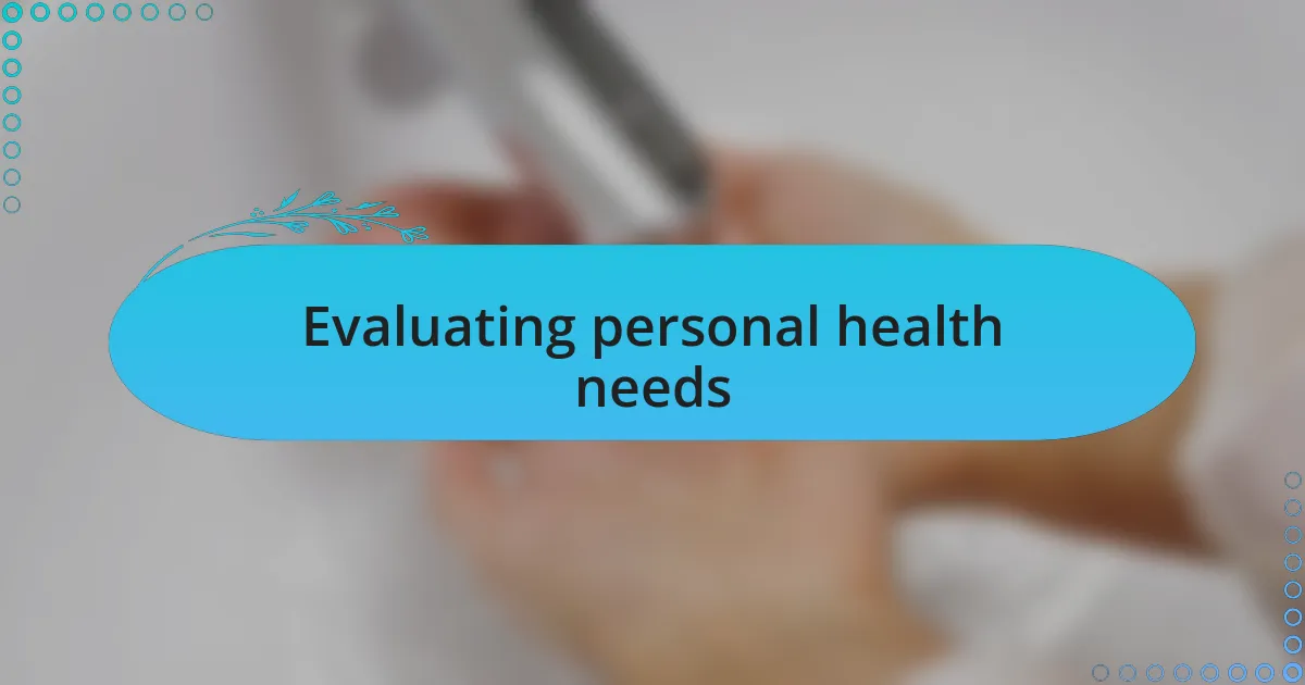 Evaluating personal health needs