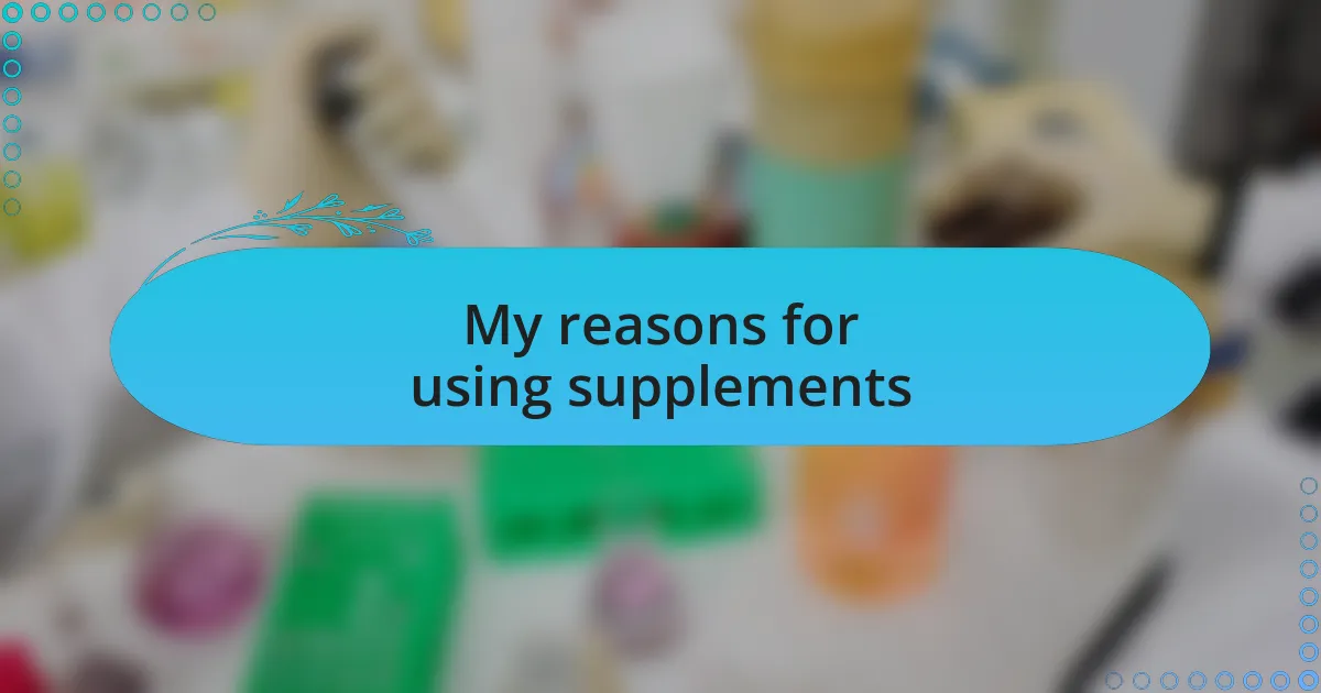 My reasons for using supplements