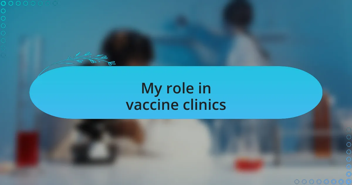 My role in vaccine clinics